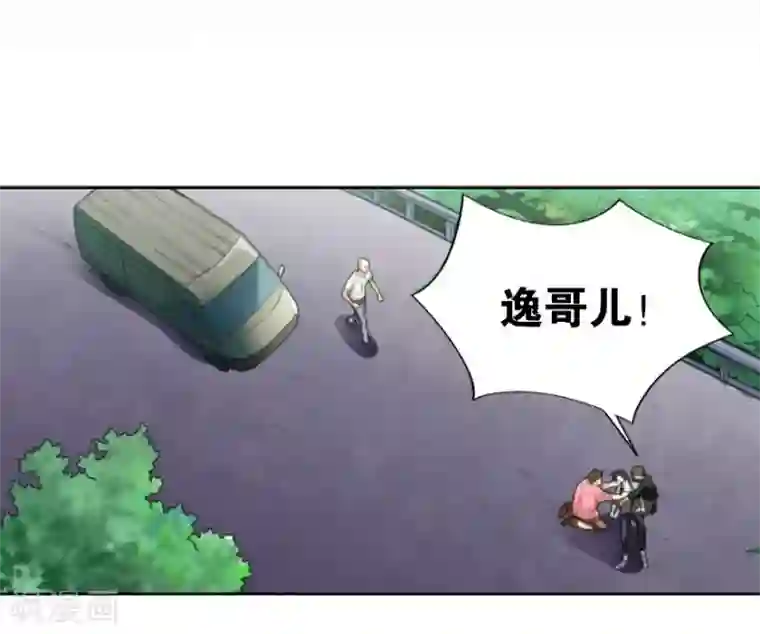 神藏第1话 我是主角，我刚刚好像死了