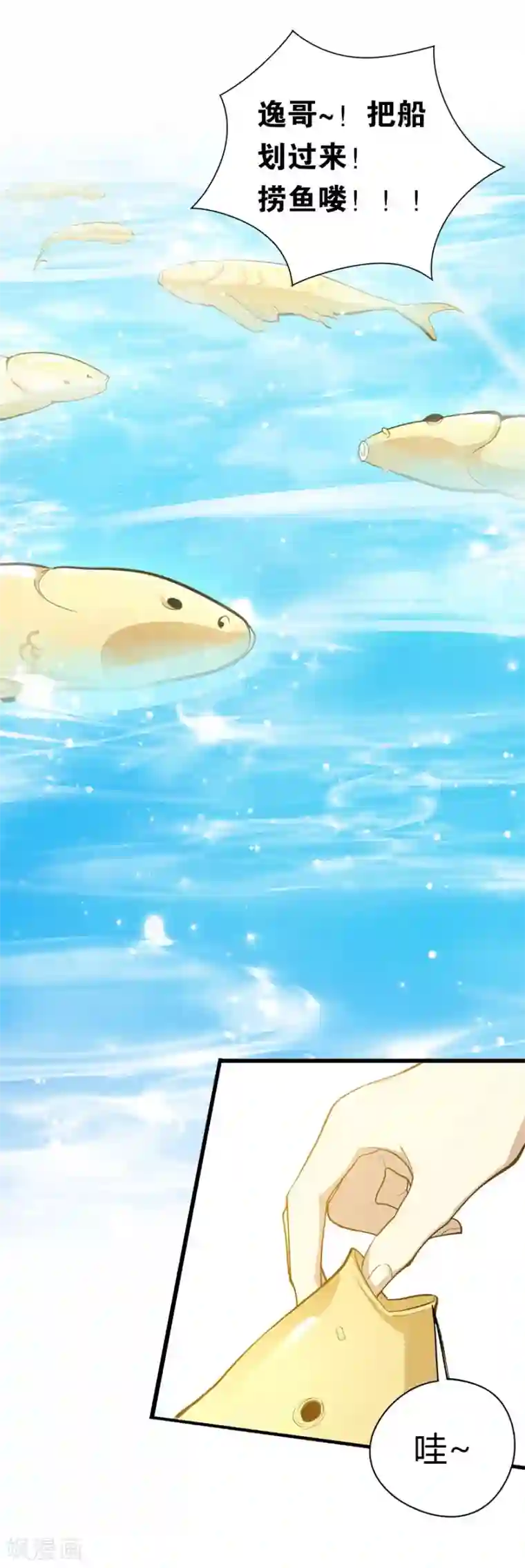 神藏第1话 我是主角，我刚刚好像死了