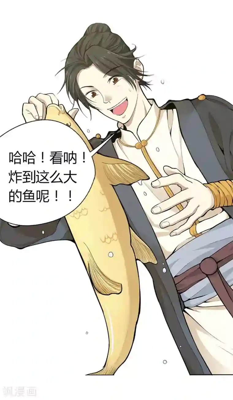 神藏第1话 我是主角，我刚刚好像死了