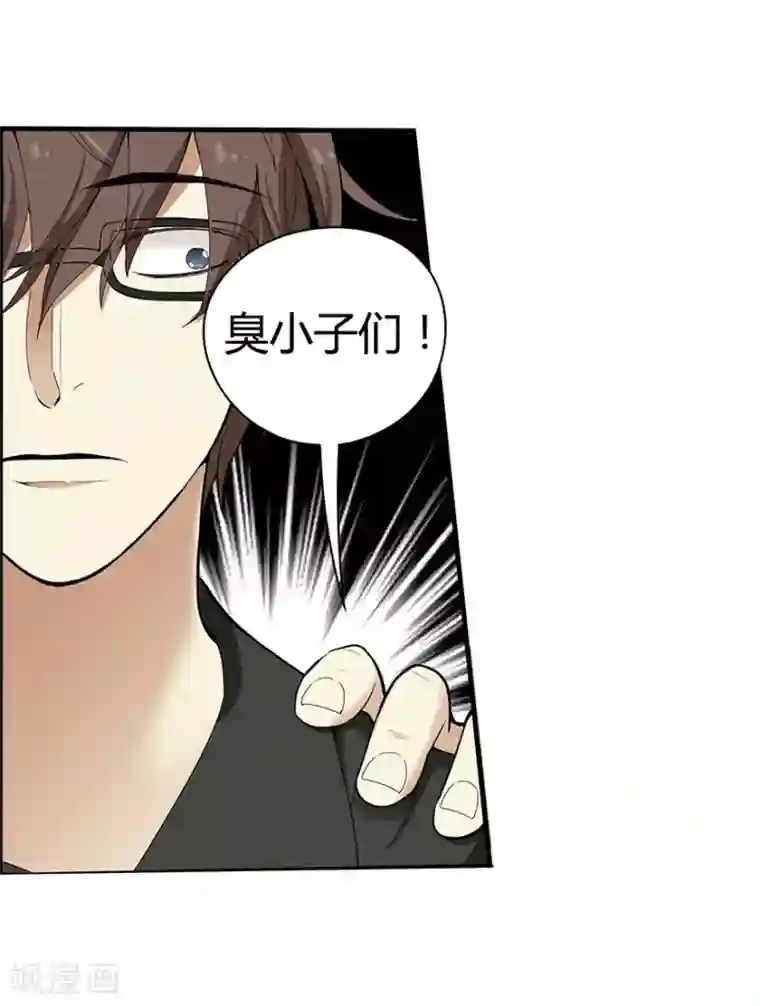 神藏第1话 我是主角，我刚刚好像死了