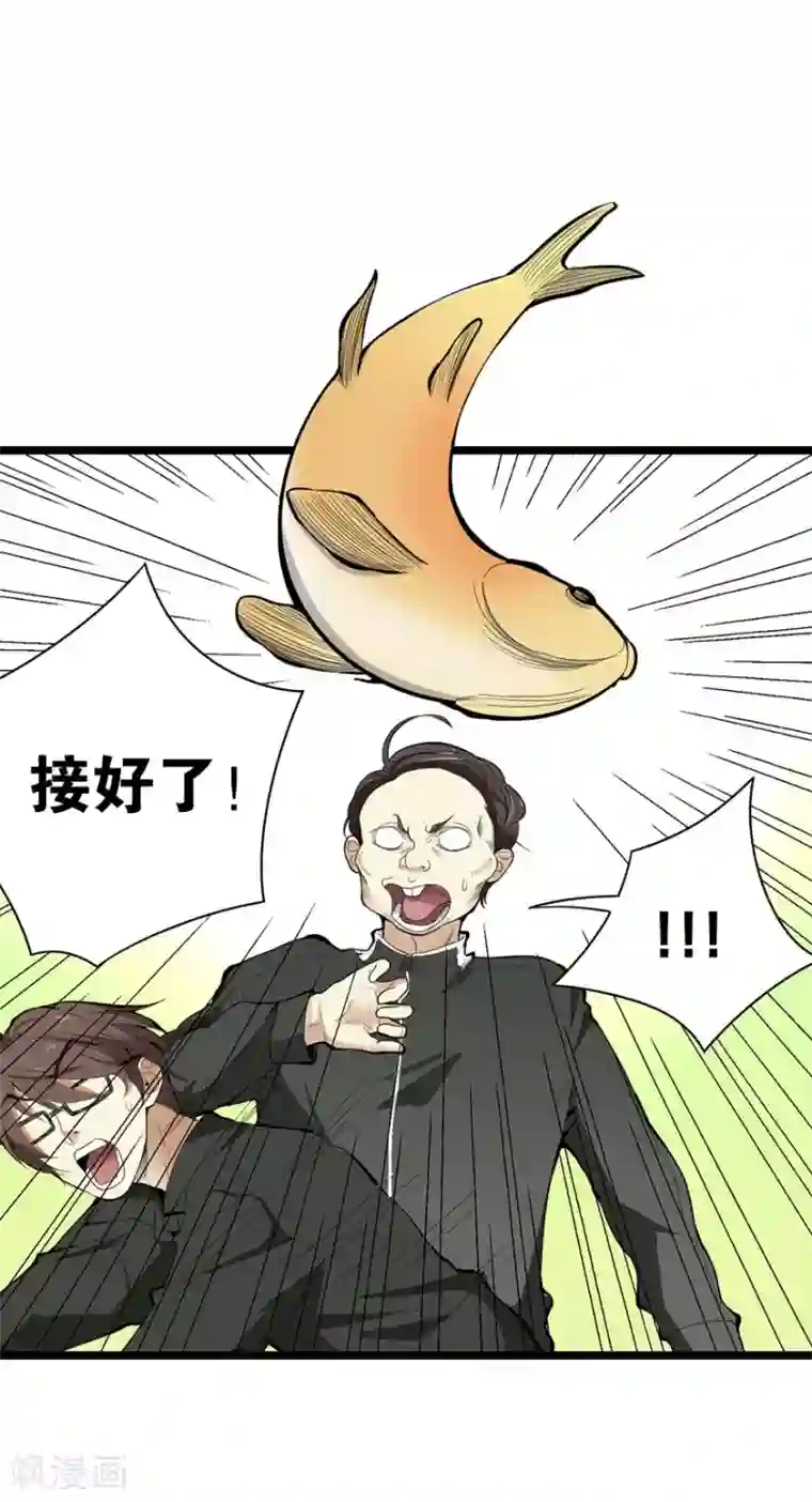 神藏第1话 我是主角，我刚刚好像死了