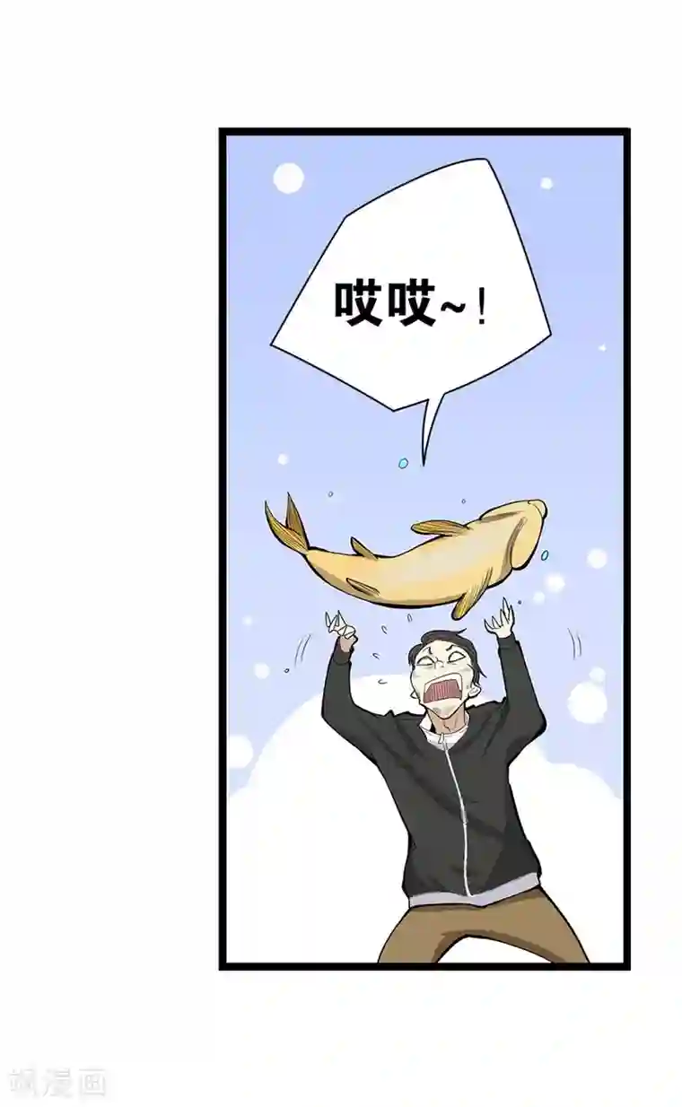 神藏第1话 我是主角，我刚刚好像死了