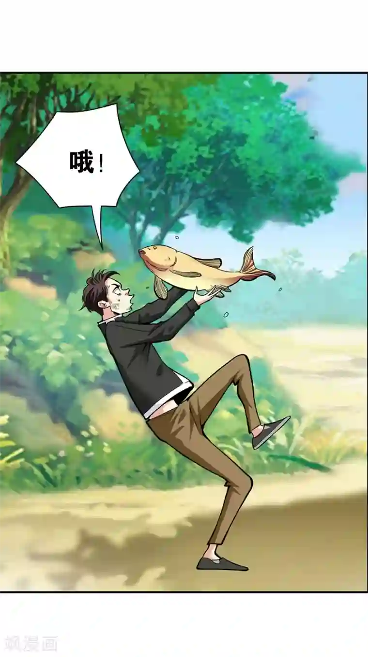 神藏第1话 我是主角，我刚刚好像死了