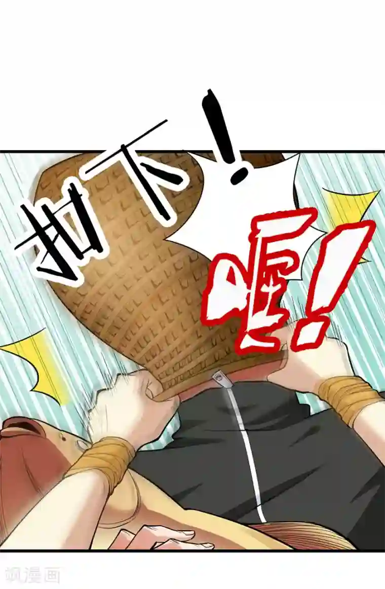 神藏第1话 我是主角，我刚刚好像死了