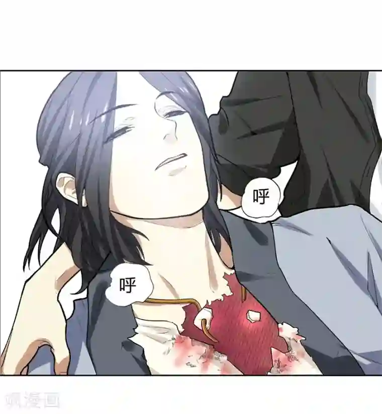 神藏第1话 我是主角，我刚刚好像死了