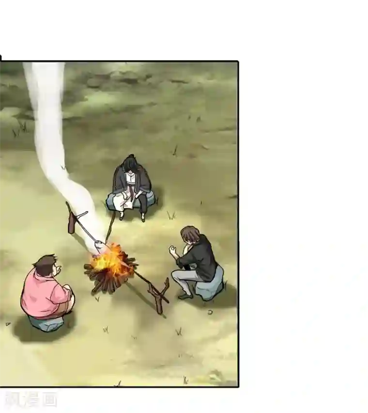 神藏第1话 我是主角，我刚刚好像死了