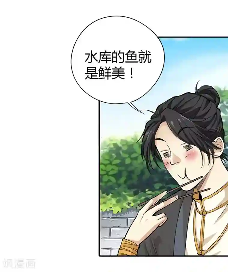 神藏第1话 我是主角，我刚刚好像死了