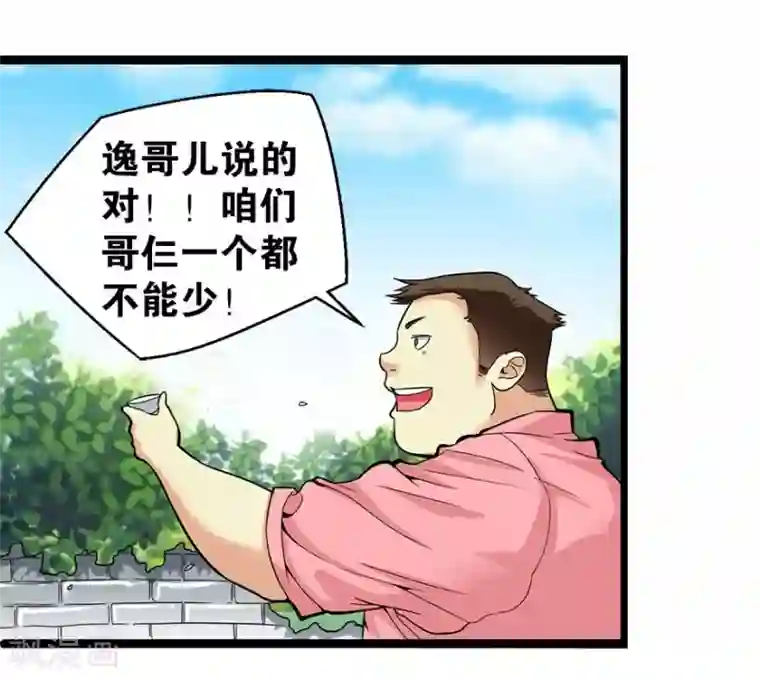 神藏第1话 我是主角，我刚刚好像死了