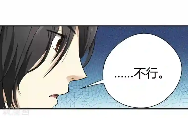 神藏第1话 我是主角，我刚刚好像死了