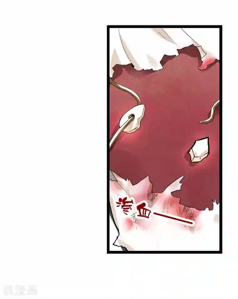 神藏第1话 我是主角，我刚刚好像死了