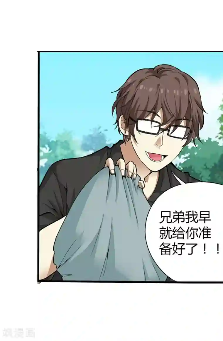 神藏第1话 我是主角，我刚刚好像死了