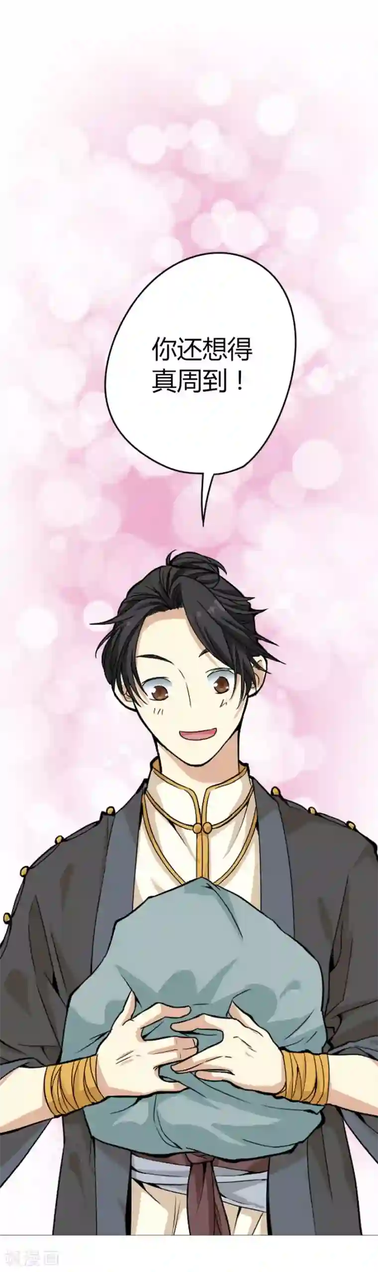 神藏第1话 我是主角，我刚刚好像死了