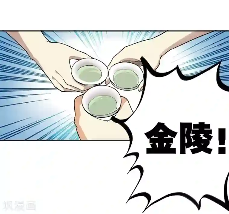 神藏第1话 我是主角，我刚刚好像死了