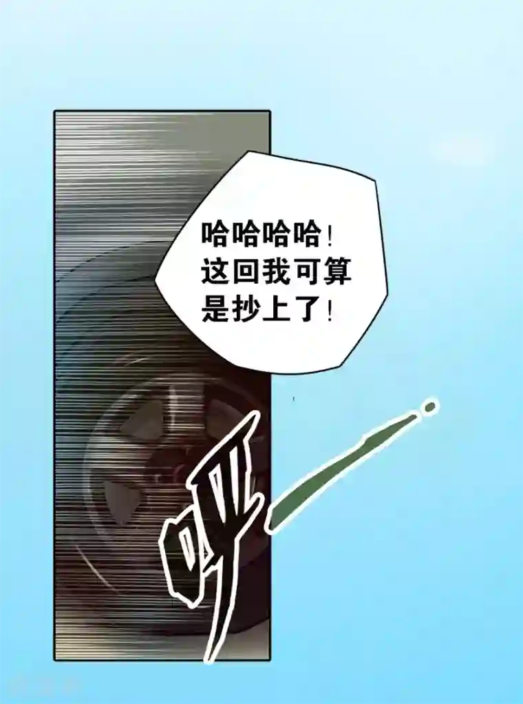 神藏第1话 我是主角，我刚刚好像死了