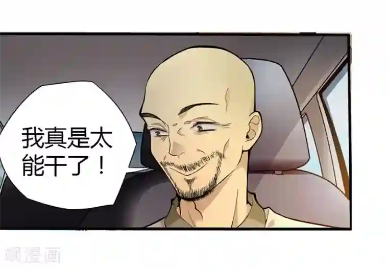 神藏第1话 我是主角，我刚刚好像死了