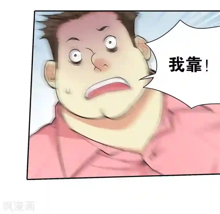 神藏第1话 我是主角，我刚刚好像死了