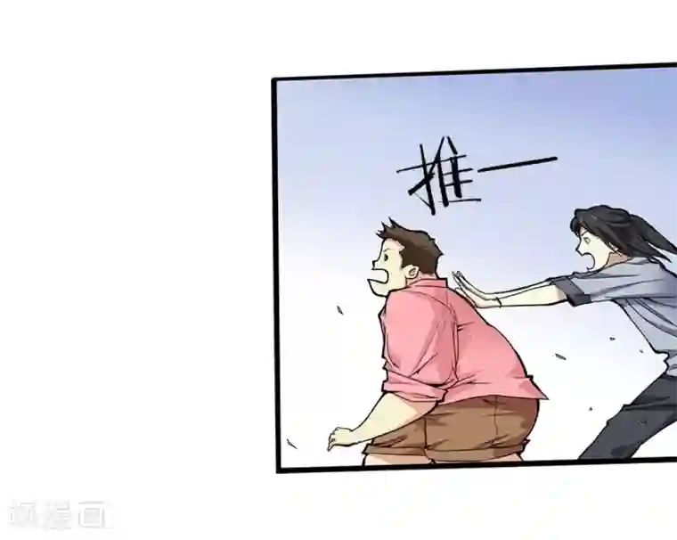 神藏第1话 我是主角，我刚刚好像死了