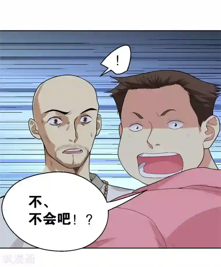 神藏第1话 我是主角，我刚刚好像死了