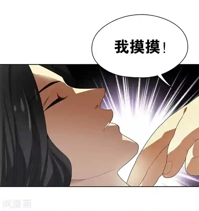 神藏第1话 我是主角，我刚刚好像死了