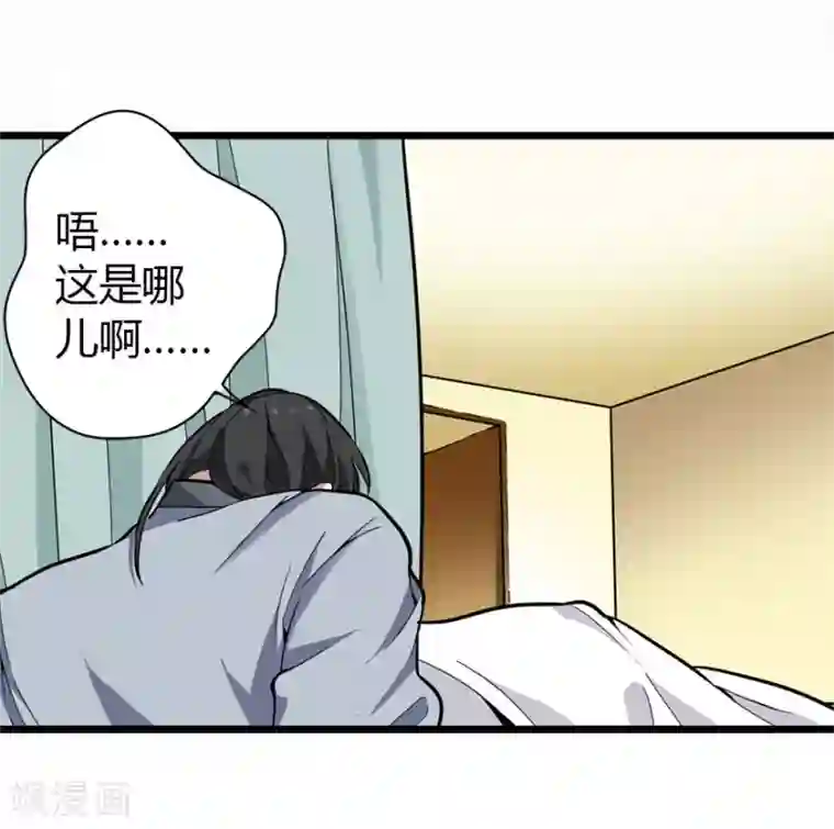 神藏第1话 我是主角，我刚刚好像死了