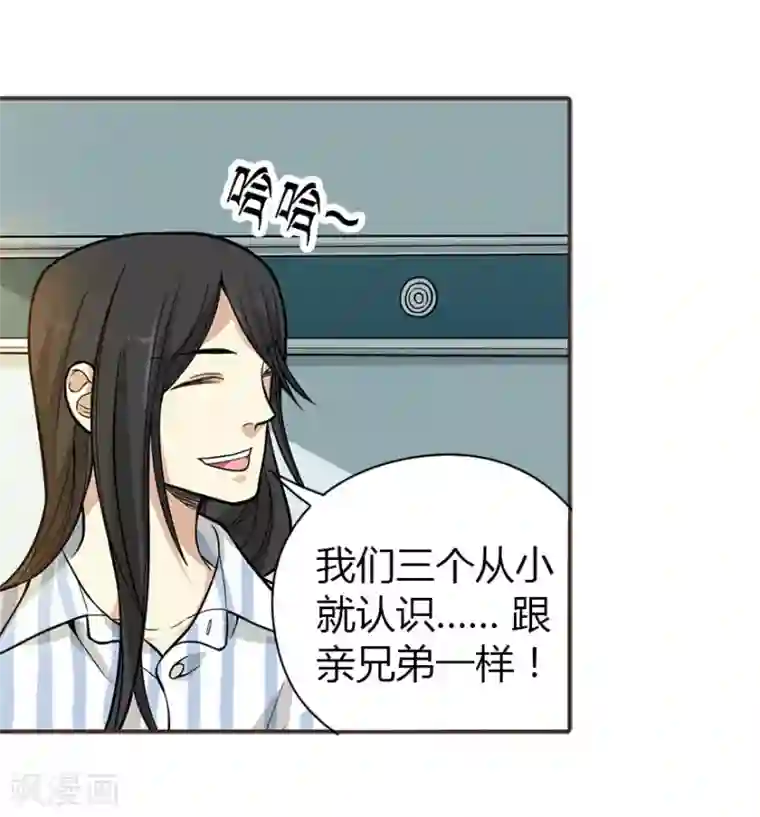 神藏第2话 进了识海深处？！