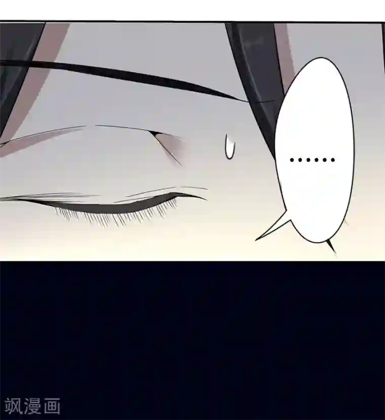 神藏第2话 进了识海深处？！