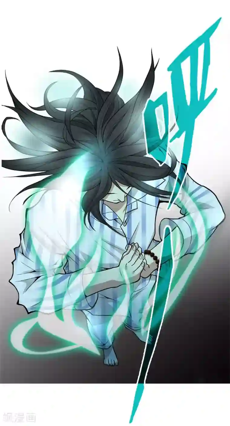 神藏第2话 进了识海深处？！