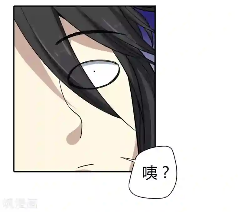 神藏第2话 进了识海深处？！