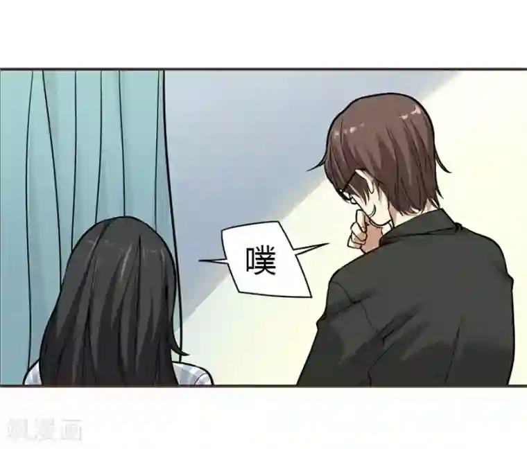 神藏第2话 进了识海深处？！