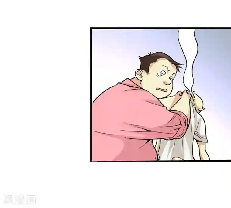 神藏第2话 进了识海深处？！