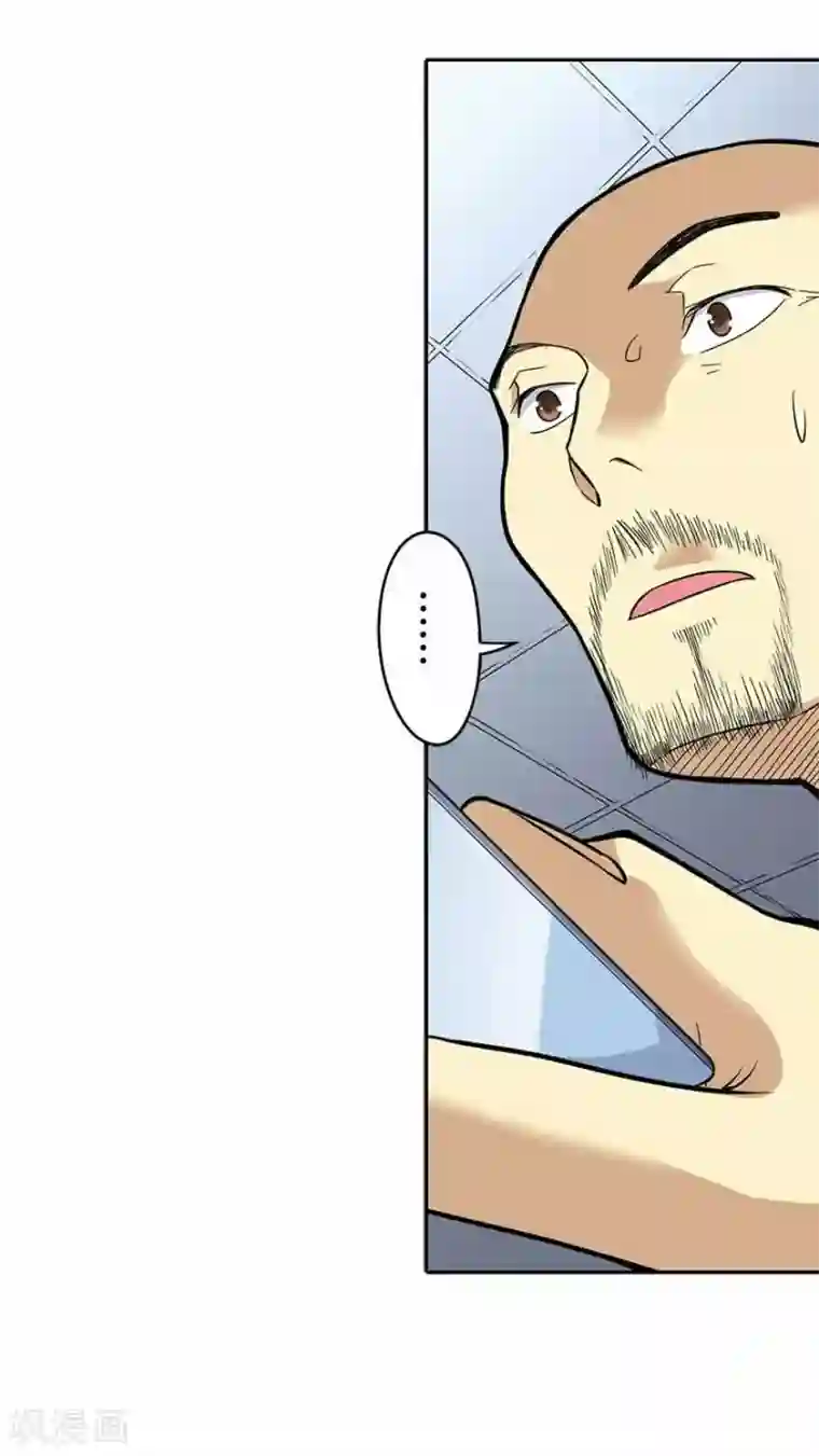 神藏第3话 不如做古玩吧