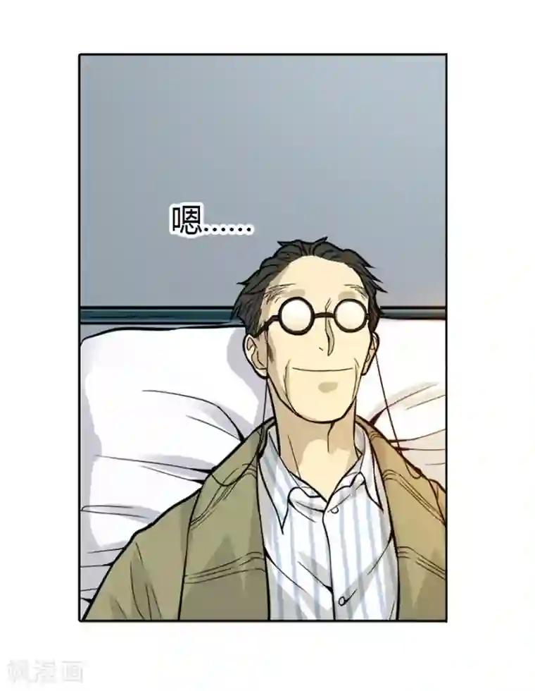 神藏第3话 不如做古玩吧