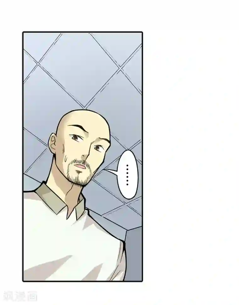 神藏第3话 不如做古玩吧