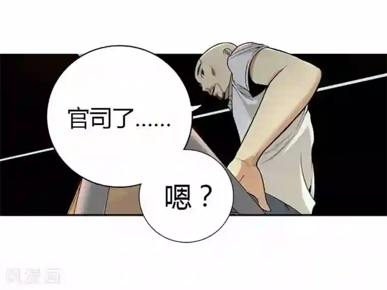 神藏第3话 不如做古玩吧