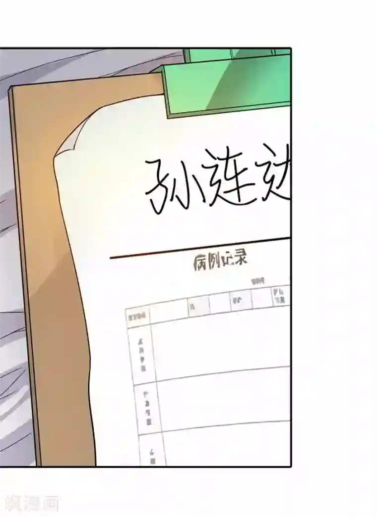 神藏第3话 不如做古玩吧