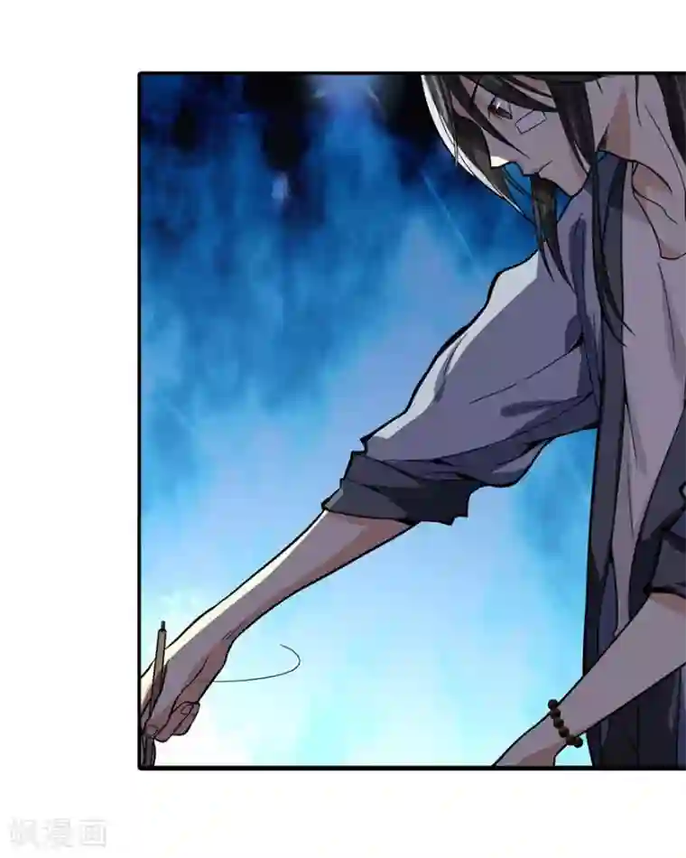 神藏第4话 急急如律令