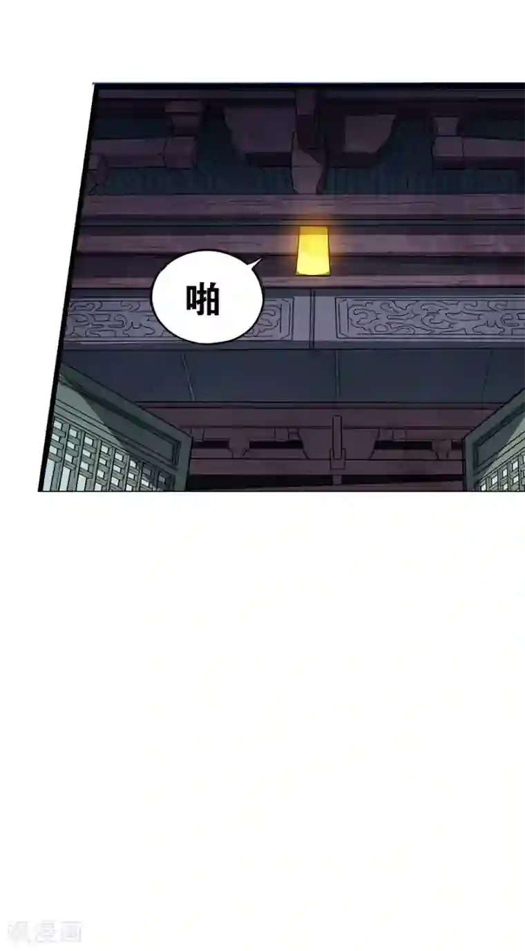 神藏第4话 急急如律令