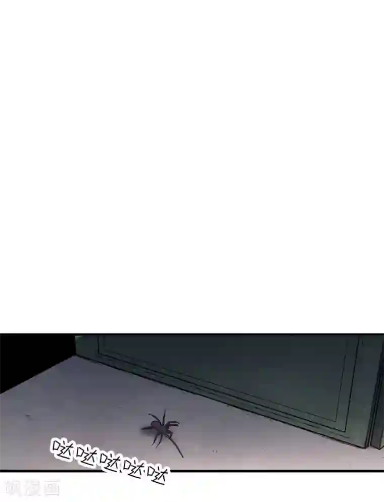 神藏第4话 急急如律令