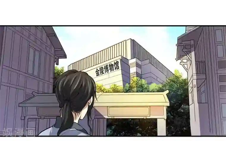 神藏第4话 急急如律令