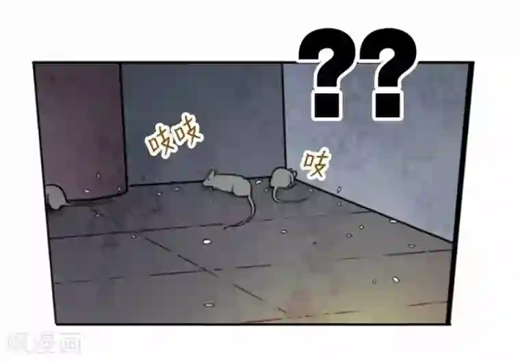 神藏第4话 急急如律令