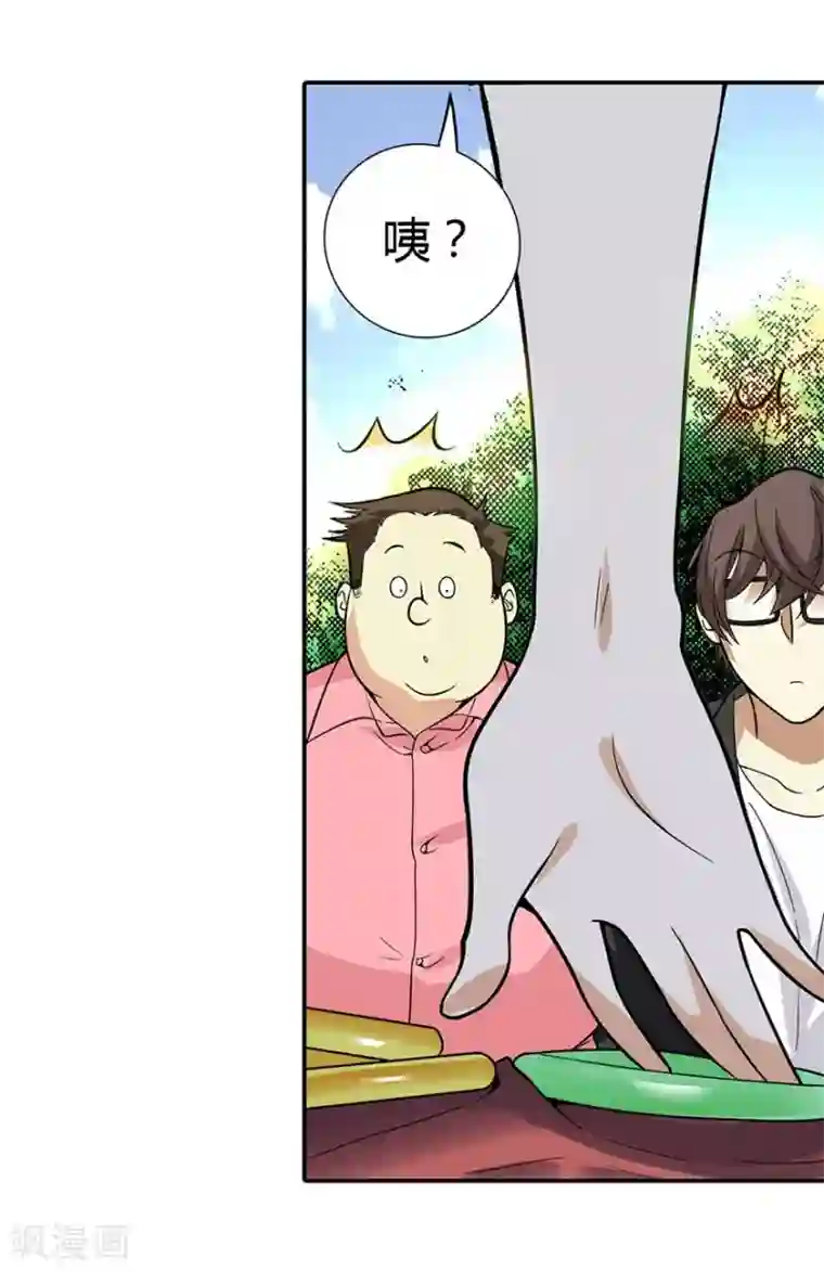 神藏第5话 这位小姐要点什么？