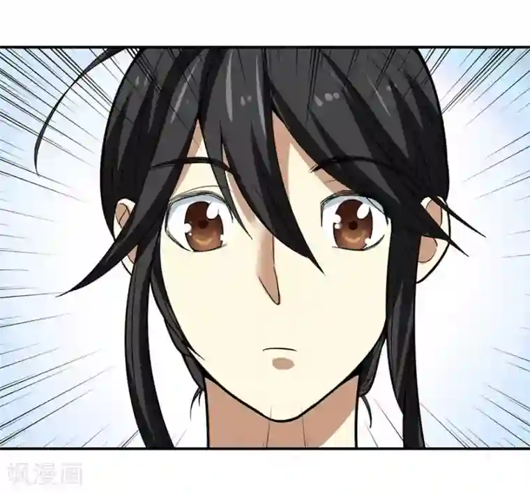 神藏第5话 这位小姐要点什么？