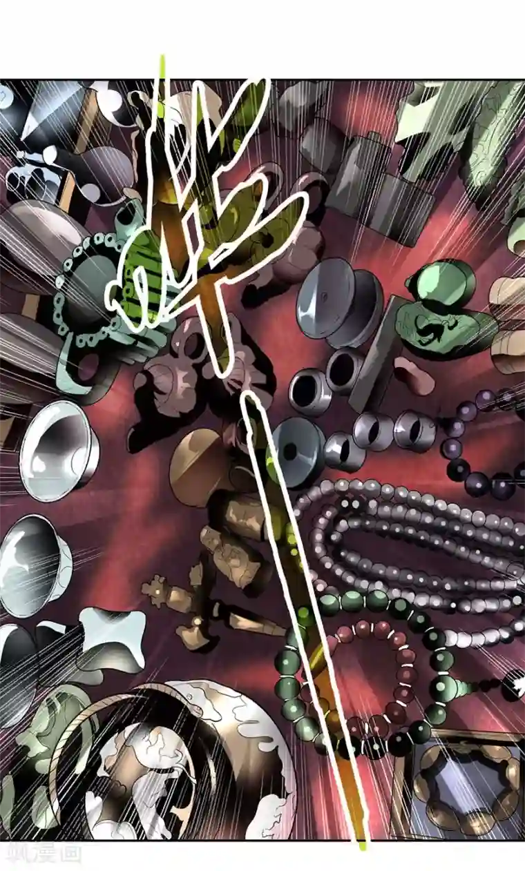 神藏第5话 这位小姐要点什么？