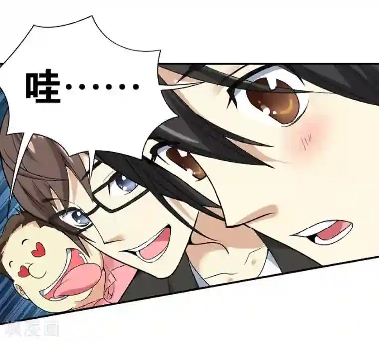 神藏第5话 这位小姐要点什么？