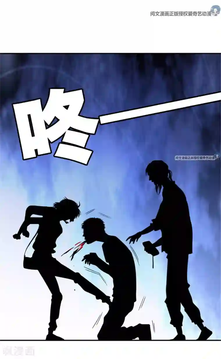 神藏第6话 竟敢偷本姑娘