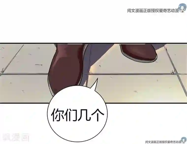 神藏第6话 竟敢偷本姑娘