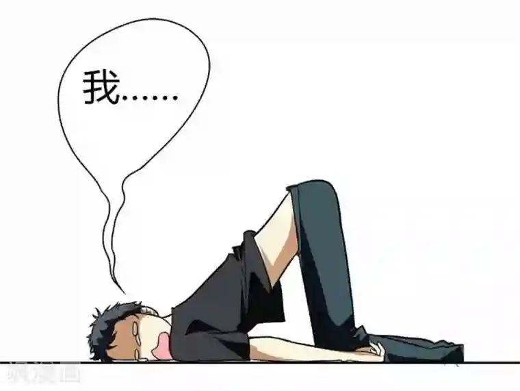 神藏第6话 竟敢偷本姑娘