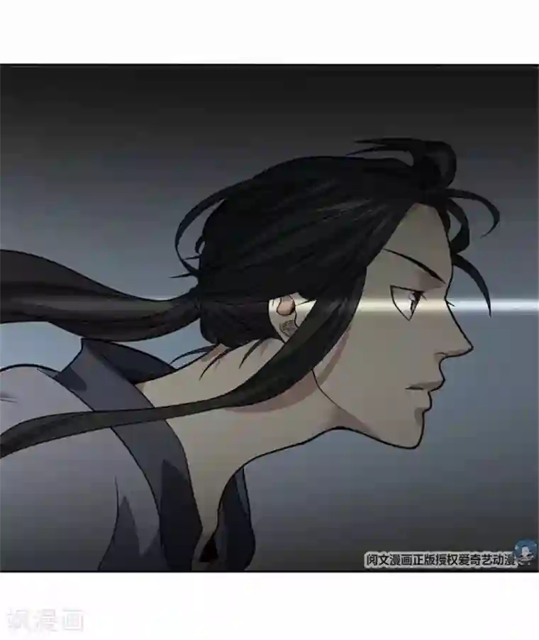 神藏第6话 竟敢偷本姑娘