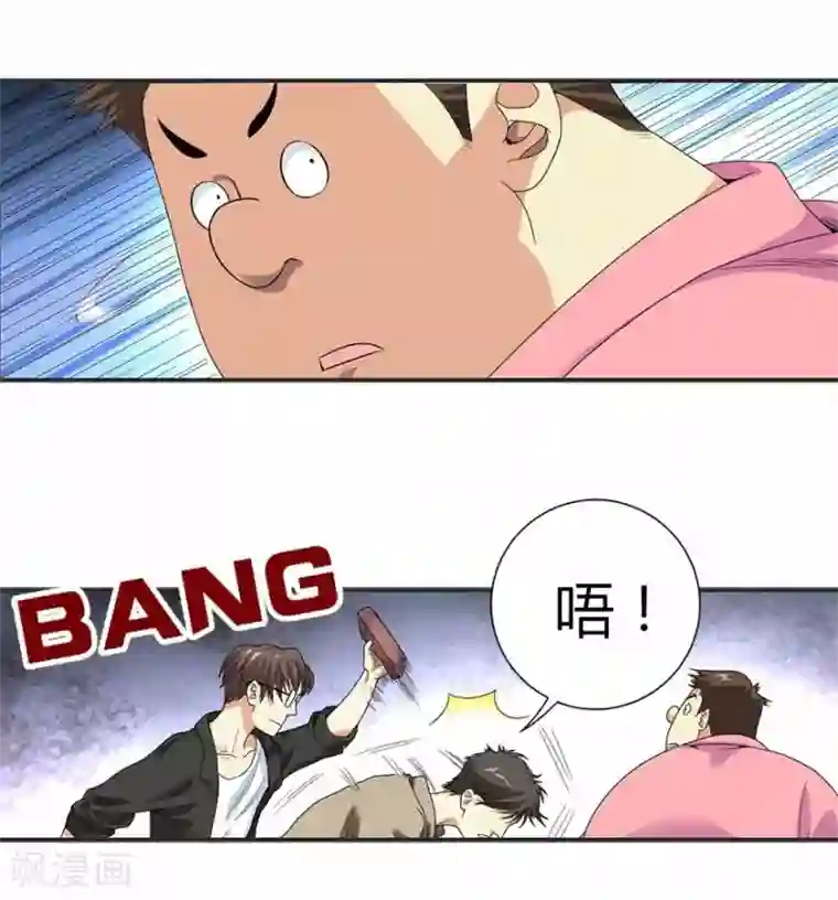 神藏第7话 女警名字叫初夏