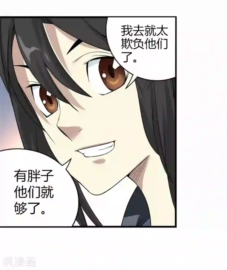 神藏第7话 女警名字叫初夏